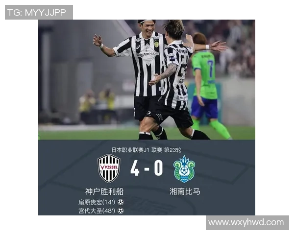 湘南比马与神户胜利的激烈对决展现日本足球的魅力与激情